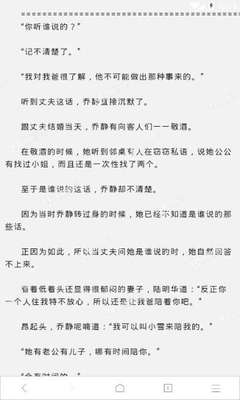 为什么会被菲律宾机场紧急扣押